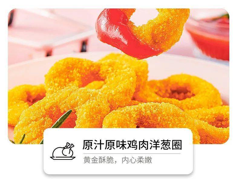 炸鸡小食桶套餐1.2kg 鸡米花洋葱圈炸鸡半成品