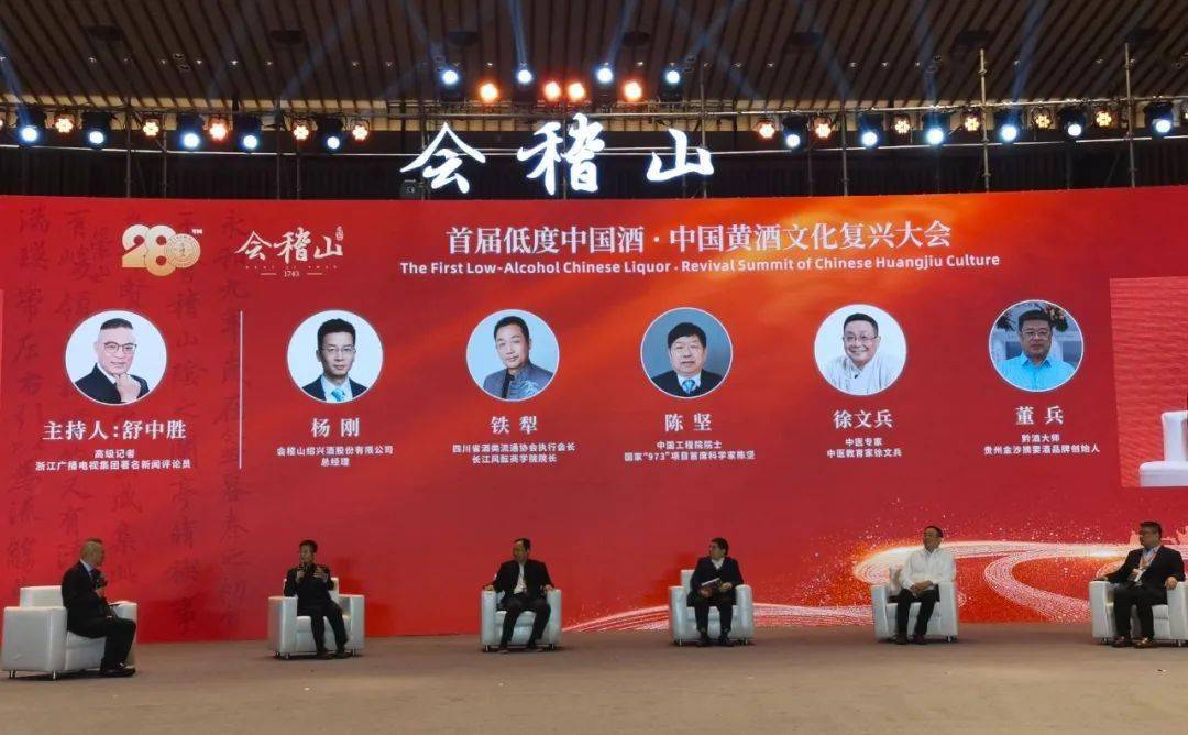 长江风云商学院院长铁犁,黔酒大师,贵州金沙摘要酒品牌创始人董兵,会
