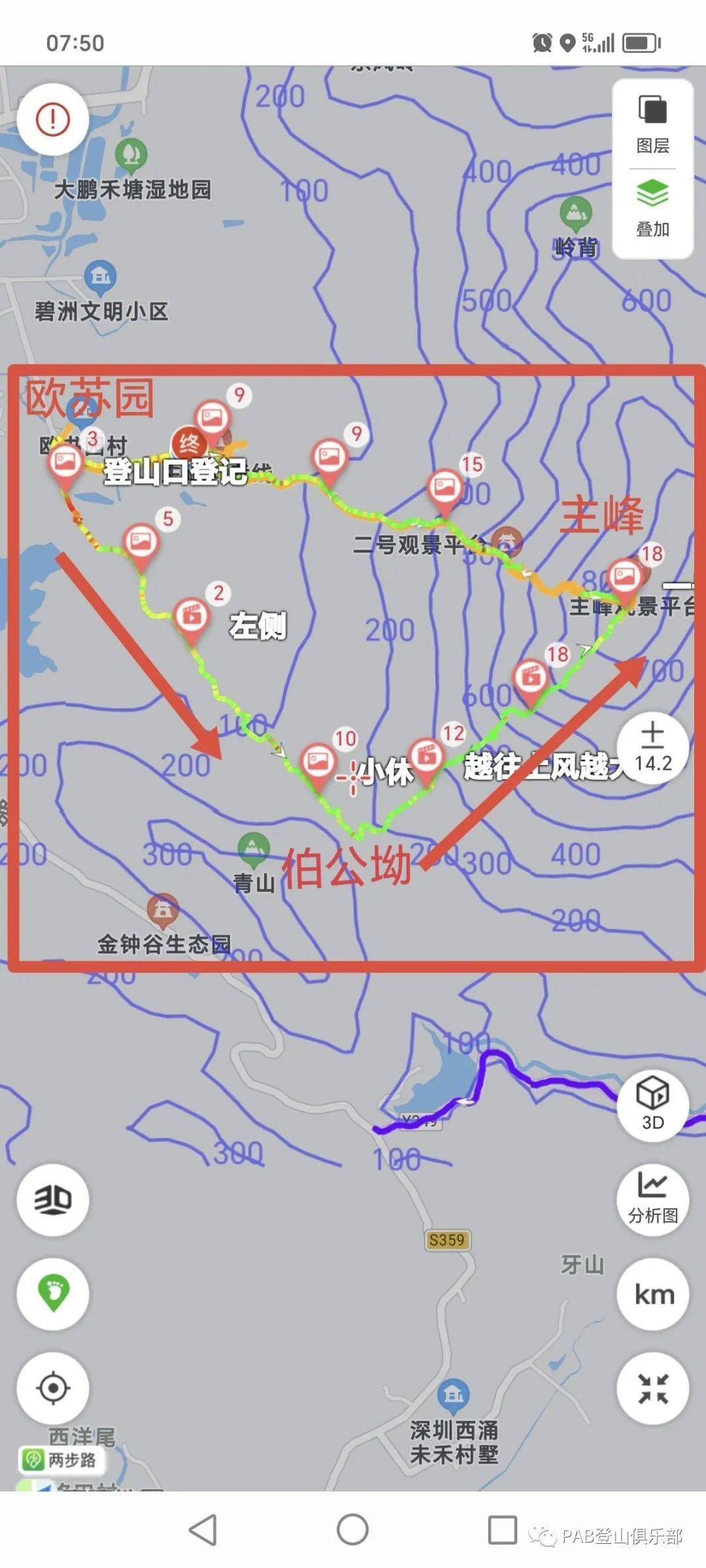 七娘山主峰(七娘山系)2023