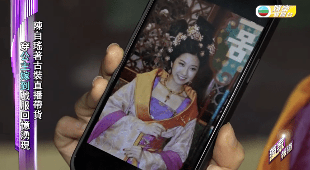 重现四公主美貌!_陈自瑶_造型_古装戏