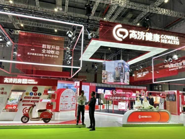 高济健康携手产业巨头打造“15分钟步行健康生活圈”_博会_创新_智慧