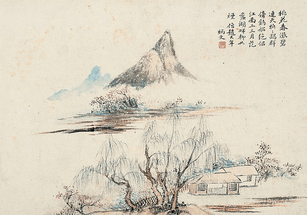 秦炳文仿古山水册，笔墨静雅_搜狐网