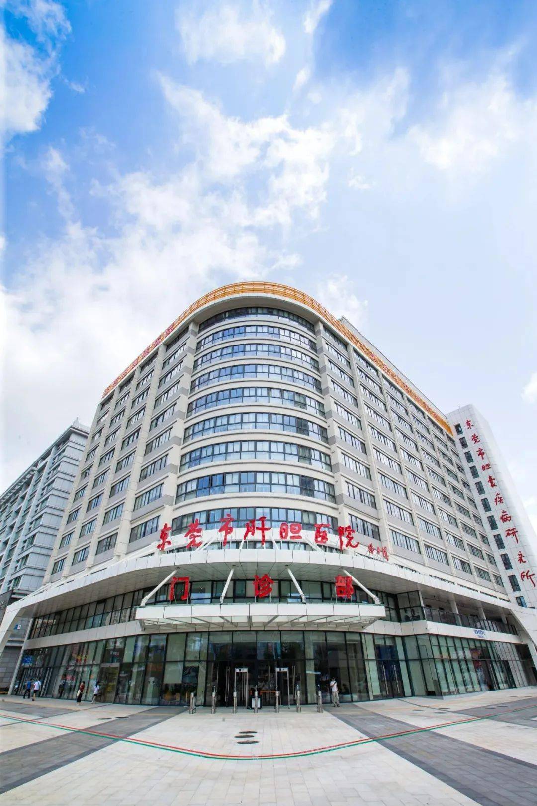 南城医院挂牌二甲医院,院士工作室进驻!_东莞_防治_肝胆