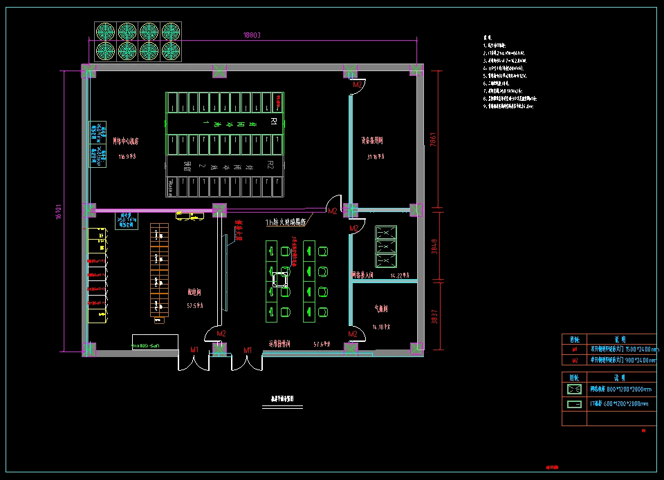 一套模块化数据中心装修图_平面布置_机房
