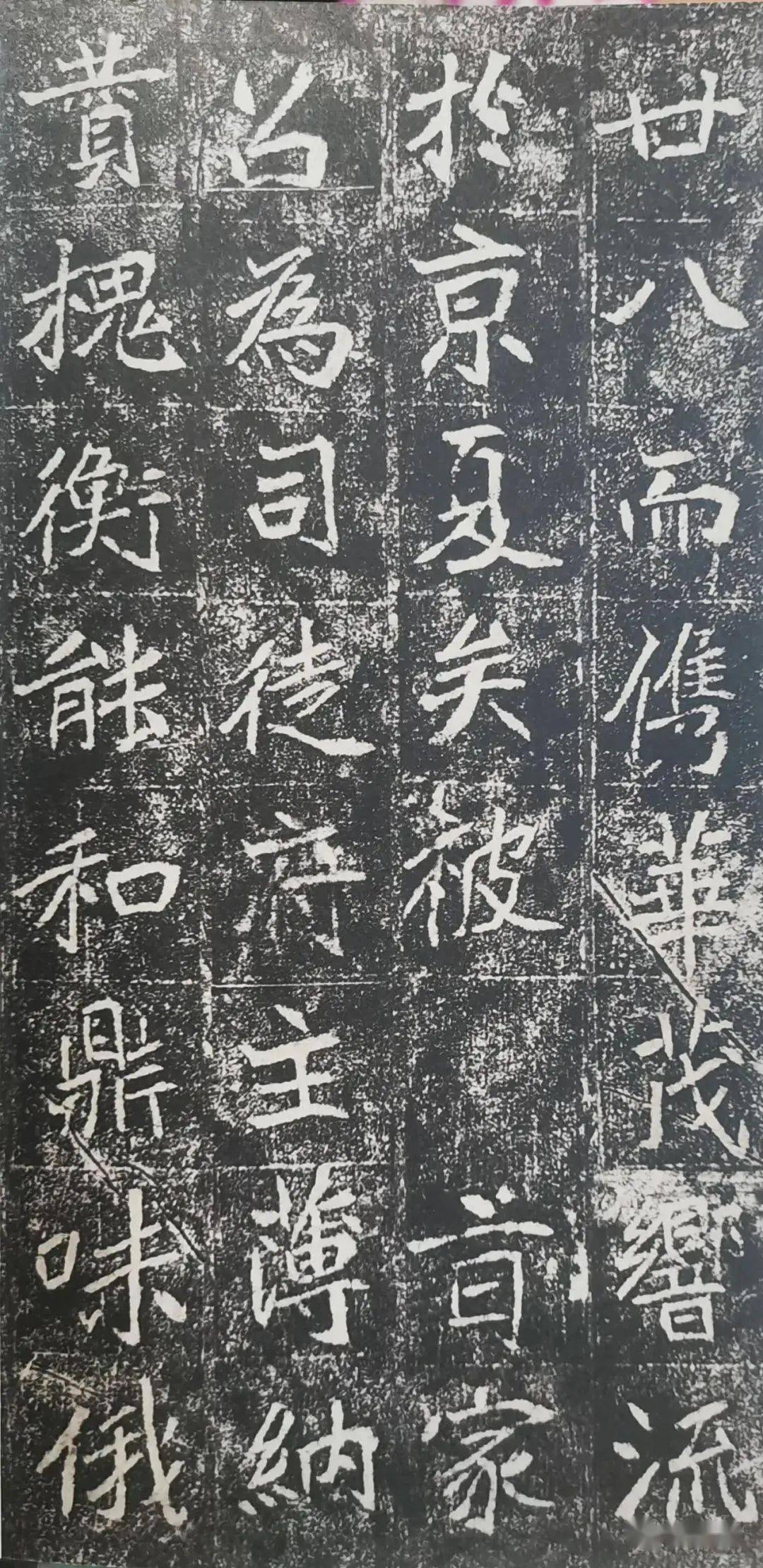雍容魏碑：崔敬邕墓志，高清大图_搜狐网