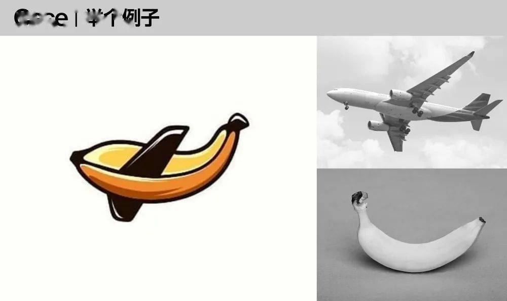 4招学会创意元素结合logo!_结构_造型_汉堡