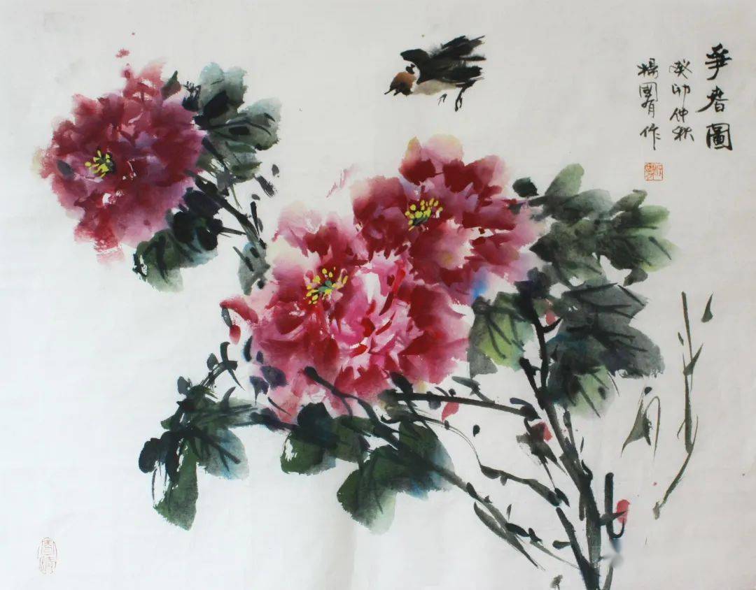 书画家杨国有国画作品欣赏推介(一)_平台_计生_优秀奖