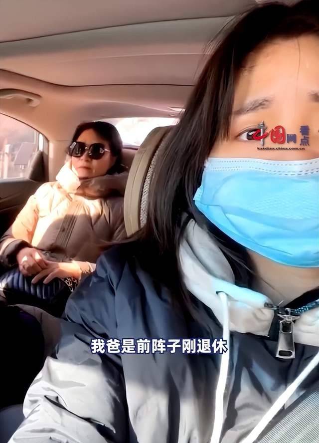 25岁女生失业被妈妈雇佣当司机日薪20元，当事人：半月前被辞退，找工作很难，妈妈为了缓解心情想出来的