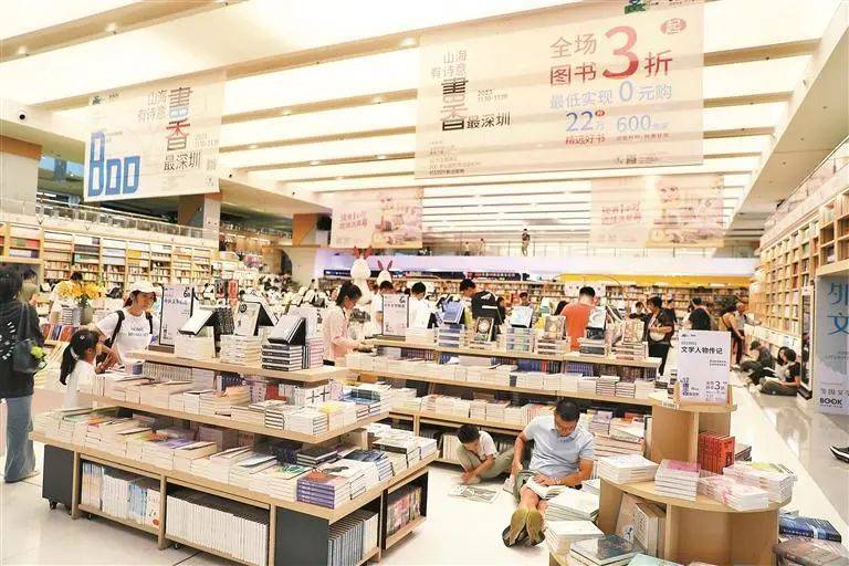 爬了个书山吗？微信步数都多了好几千！_书展_深圳_书香