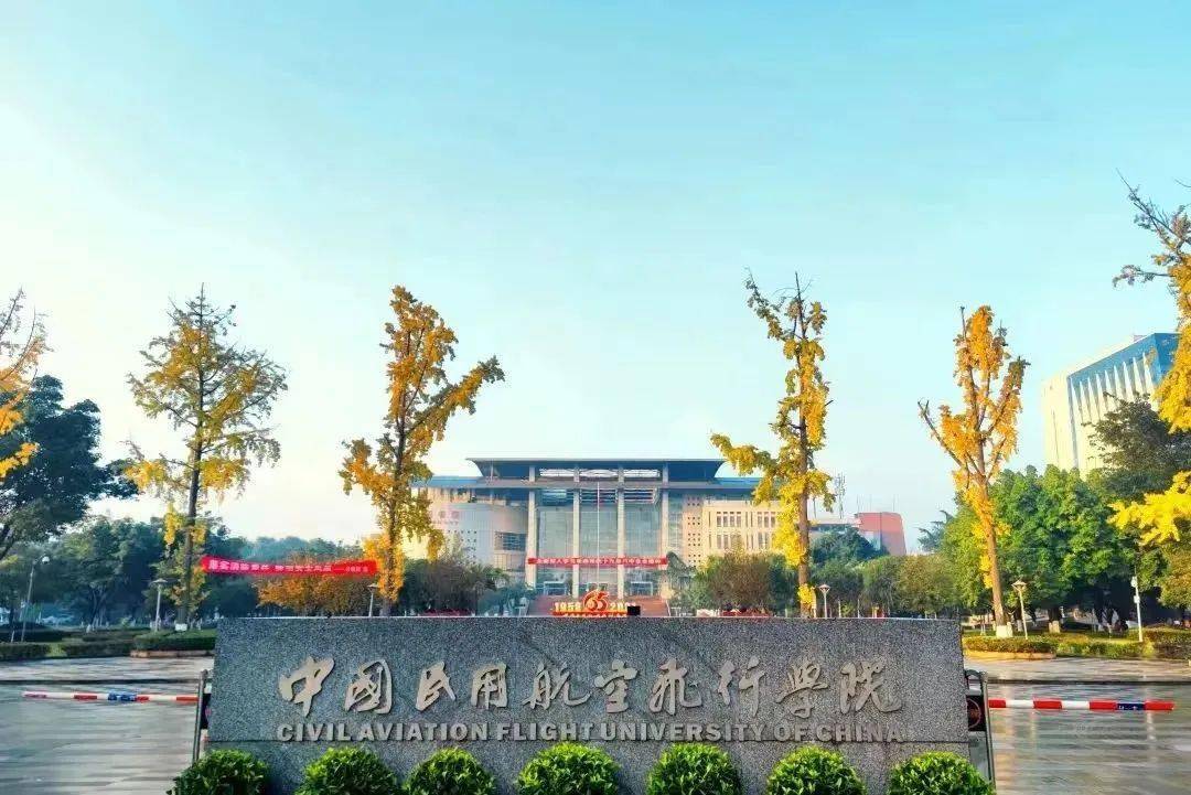 重庆通航飞行学院图片
