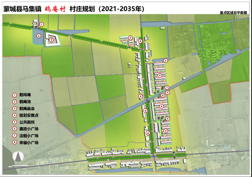 05《蒙城县马集镇韩楼村村庄规划(2021-2035年》经过广泛调查,论证