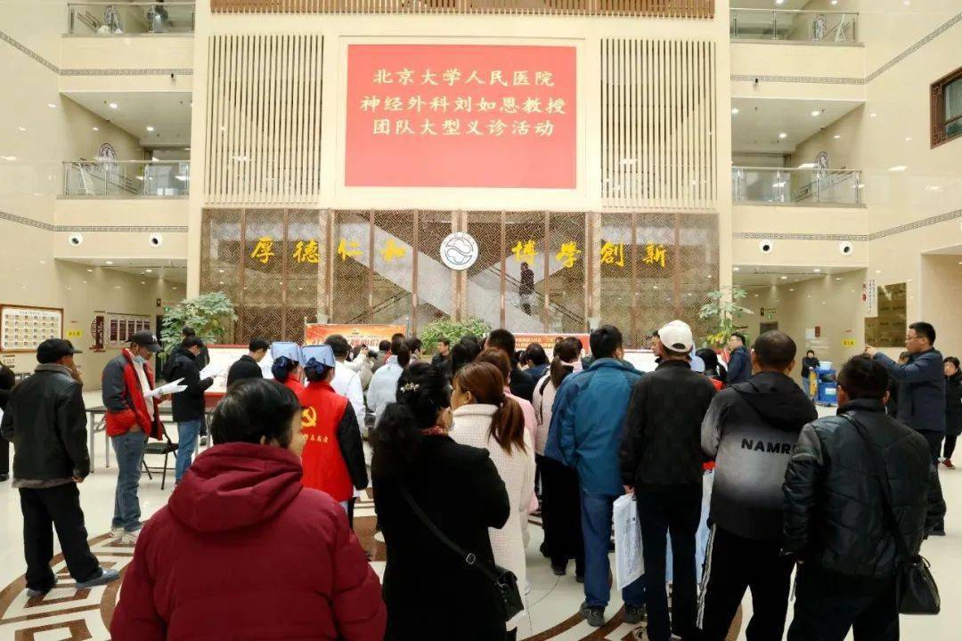 北京中醫醫院一手黃牛掛號價格合理的簡單介紹