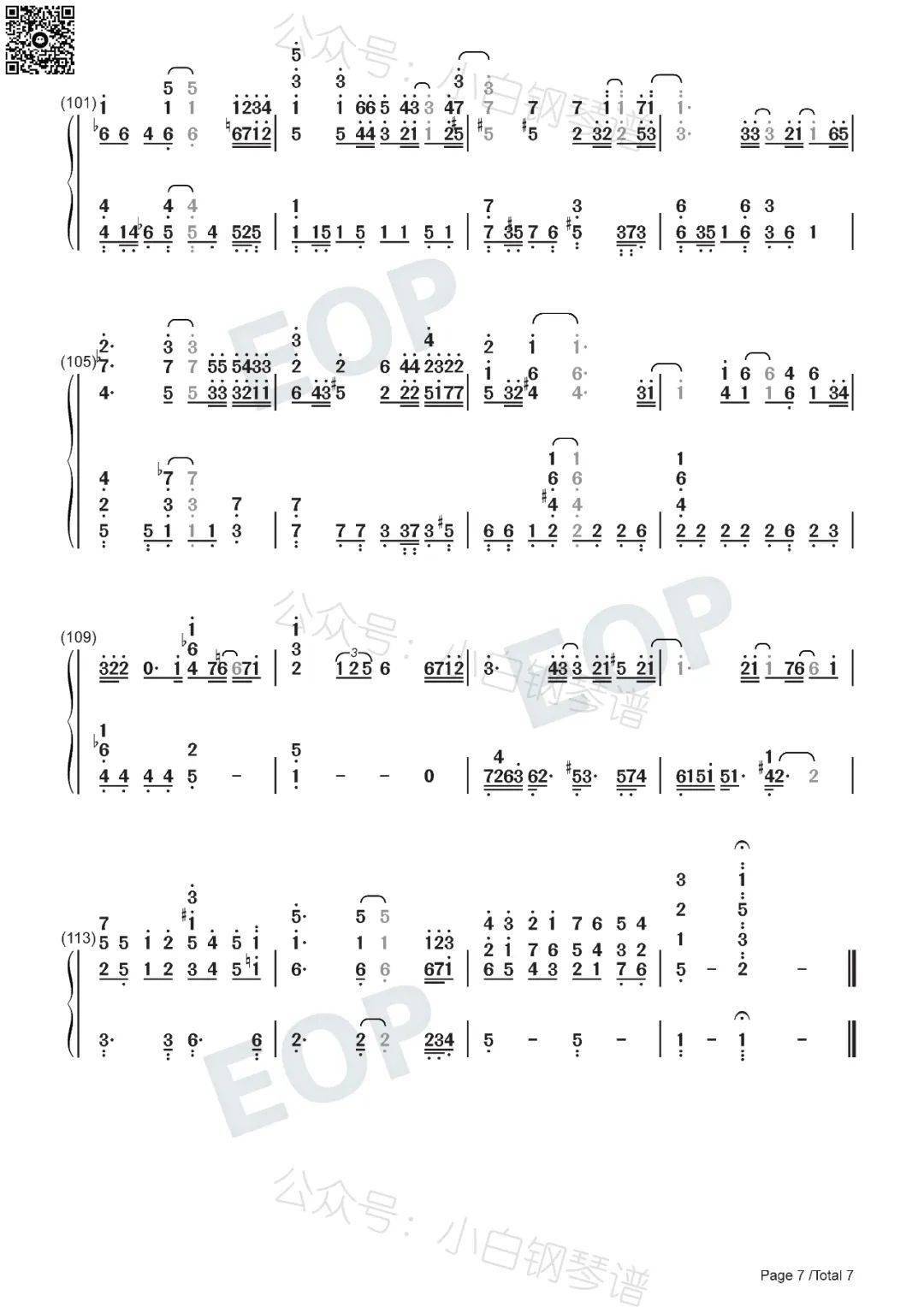 「琴谱︱sakura」- 生物股长(含简谱)