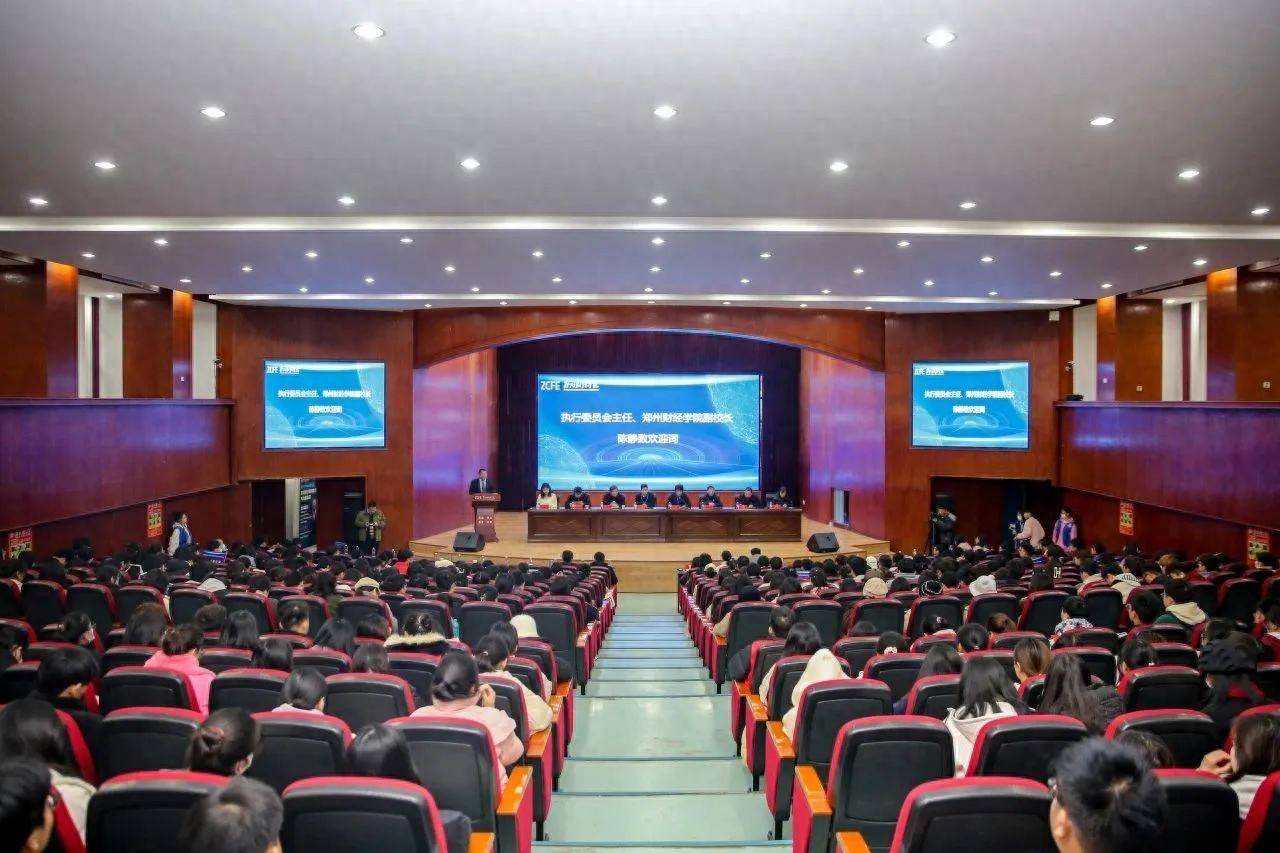 郑州财经学院承办第八届郑州地方高校职业技能竞赛市场调研与大数据分析赛