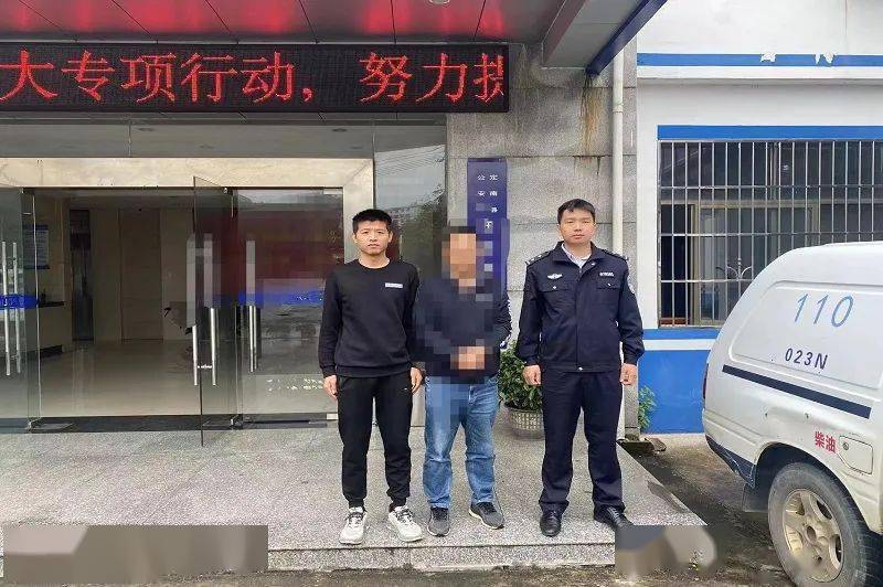 定南公安再抓多名网上在逃人员_赖某_警方_李某某