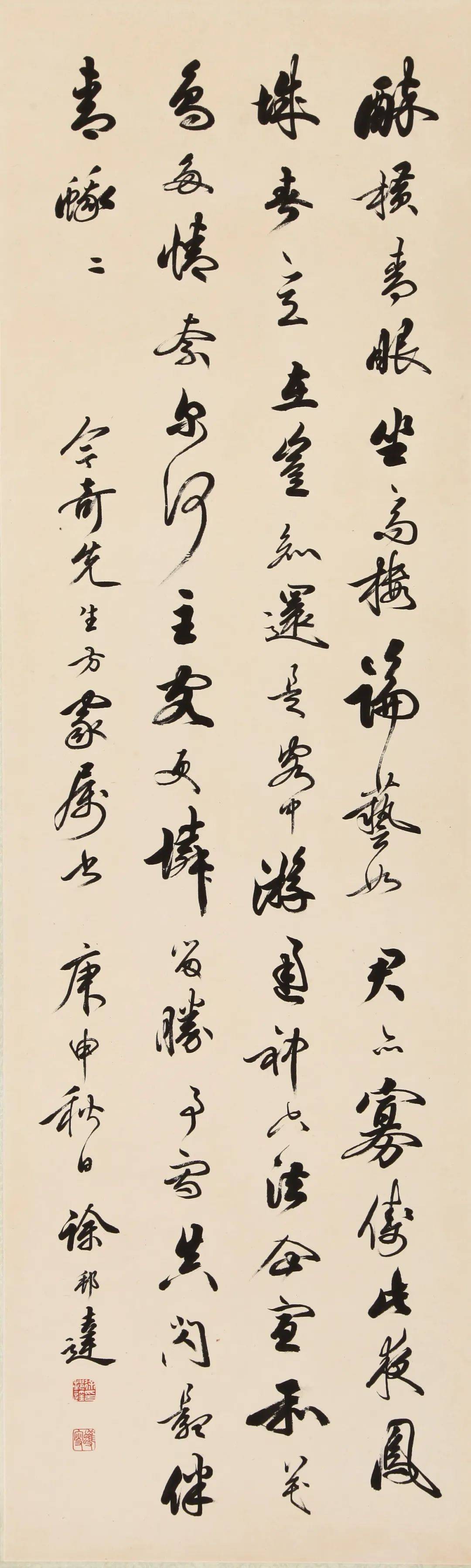 作者介绍:溥佐(1918-2001),满族.中国画画家.北京人.