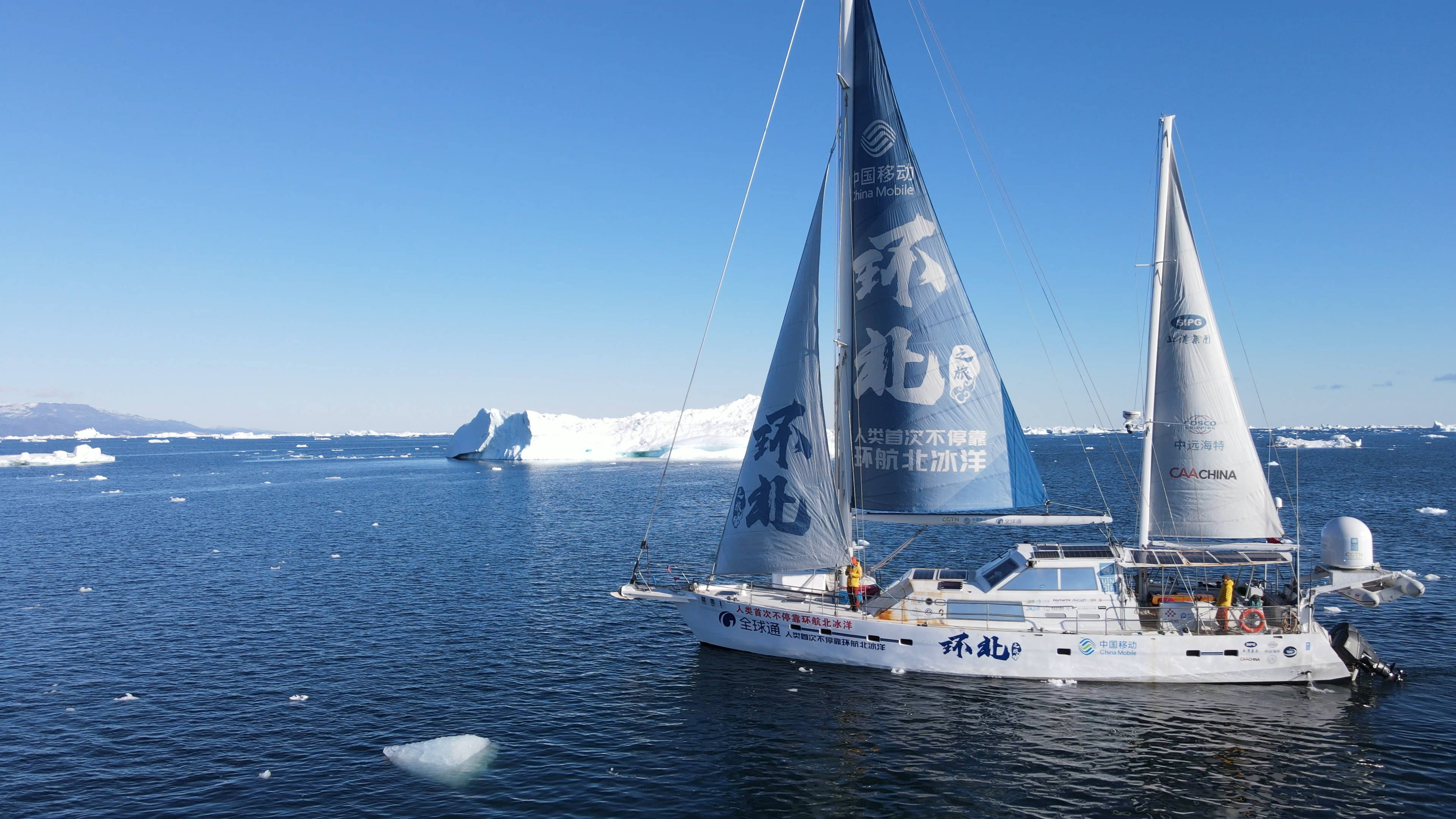 自驾单人帆船环球航海,成为了"中国单人无动力帆船环球航海第一人",并