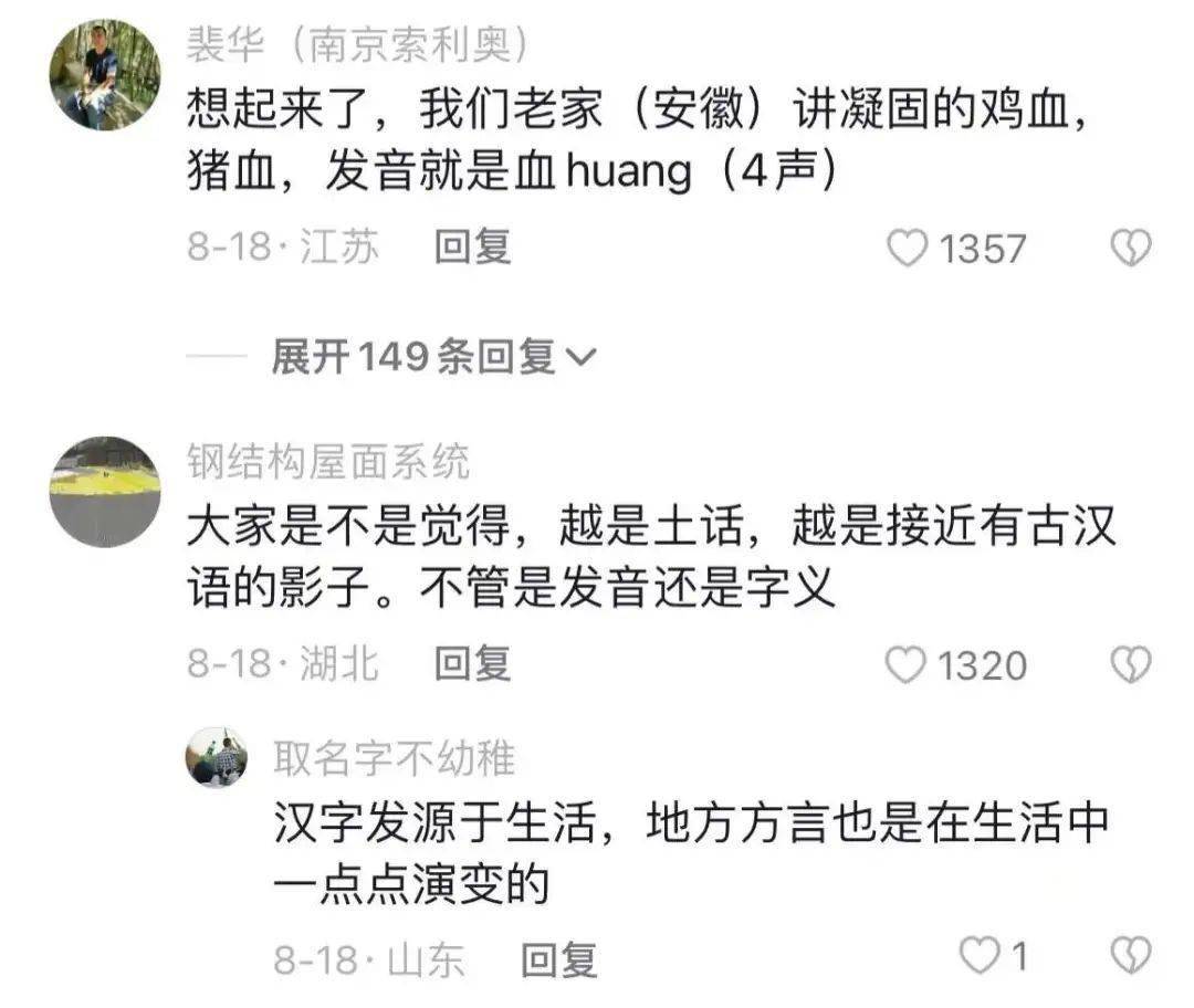 夜校成了年輕人的club_知識_網友_時間