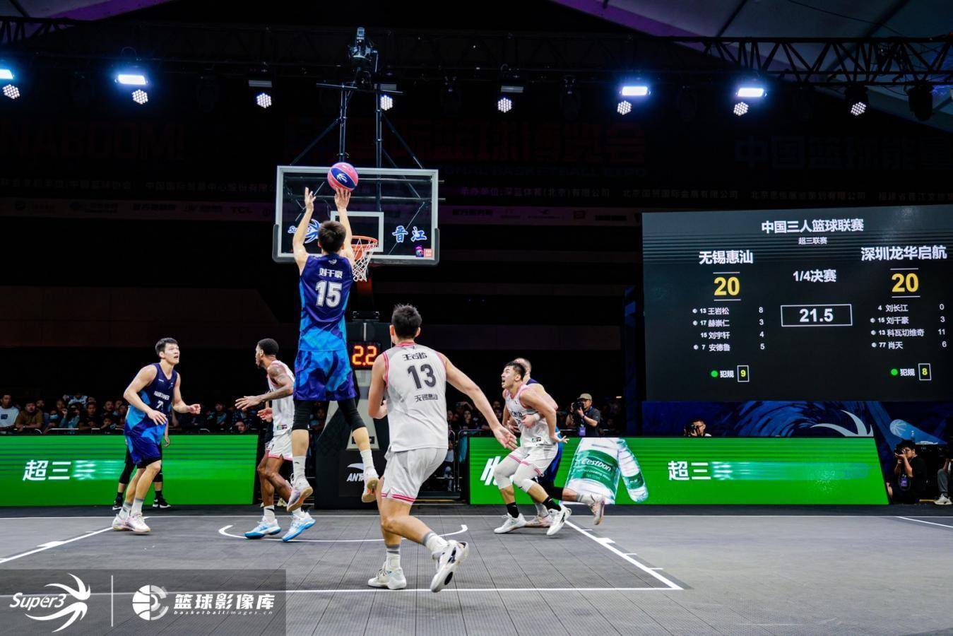 中国男子三人篮球超级联赛落幕 深圳龙华启航跻身四强_赛季_wcba_1