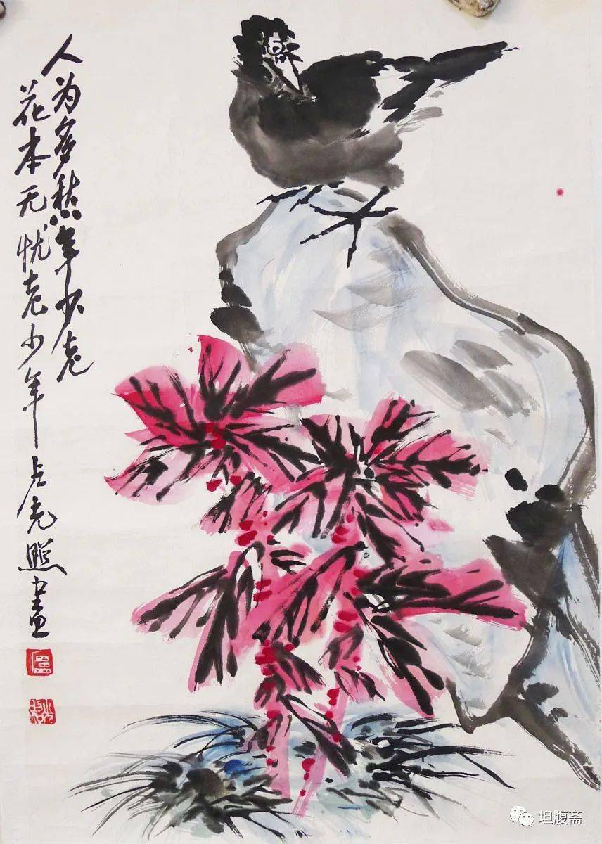 坦腹斋所藏书画丨卢光照