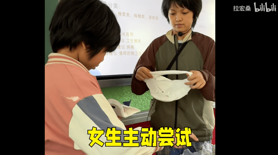 25岁女教师拍了一条"性羞耻"视频,全班小学生哄笑:原来,我们都被嘲笑