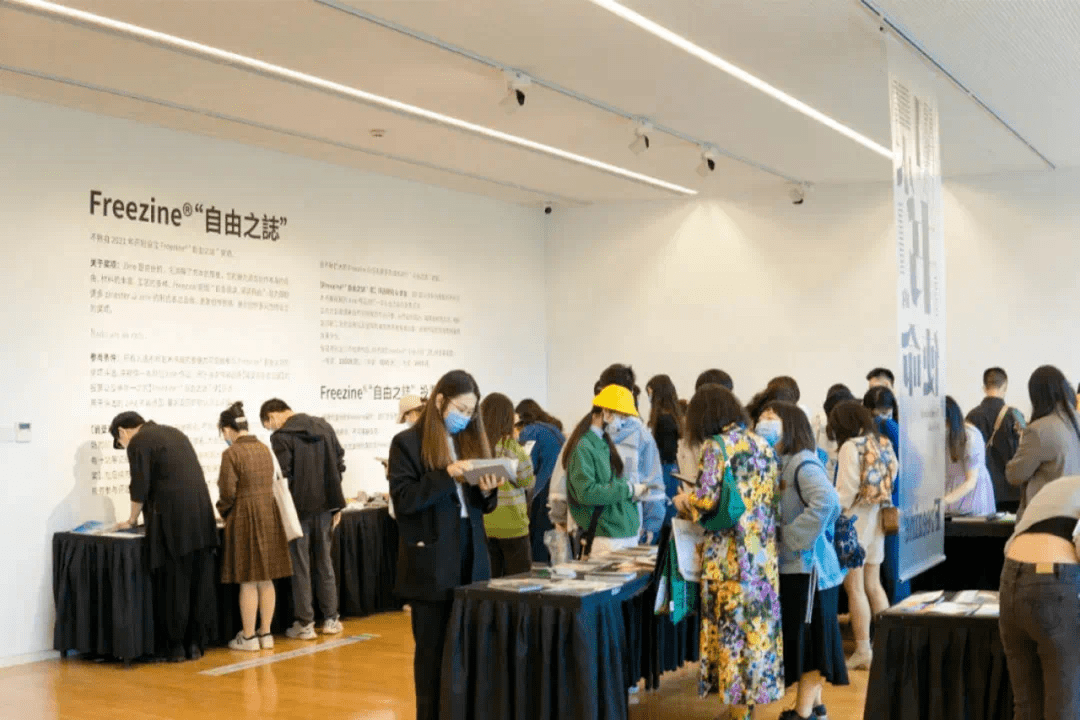 第五届不熟艺术书展·长沙站|书的象限·招募开启&早鸟票发售_书籍