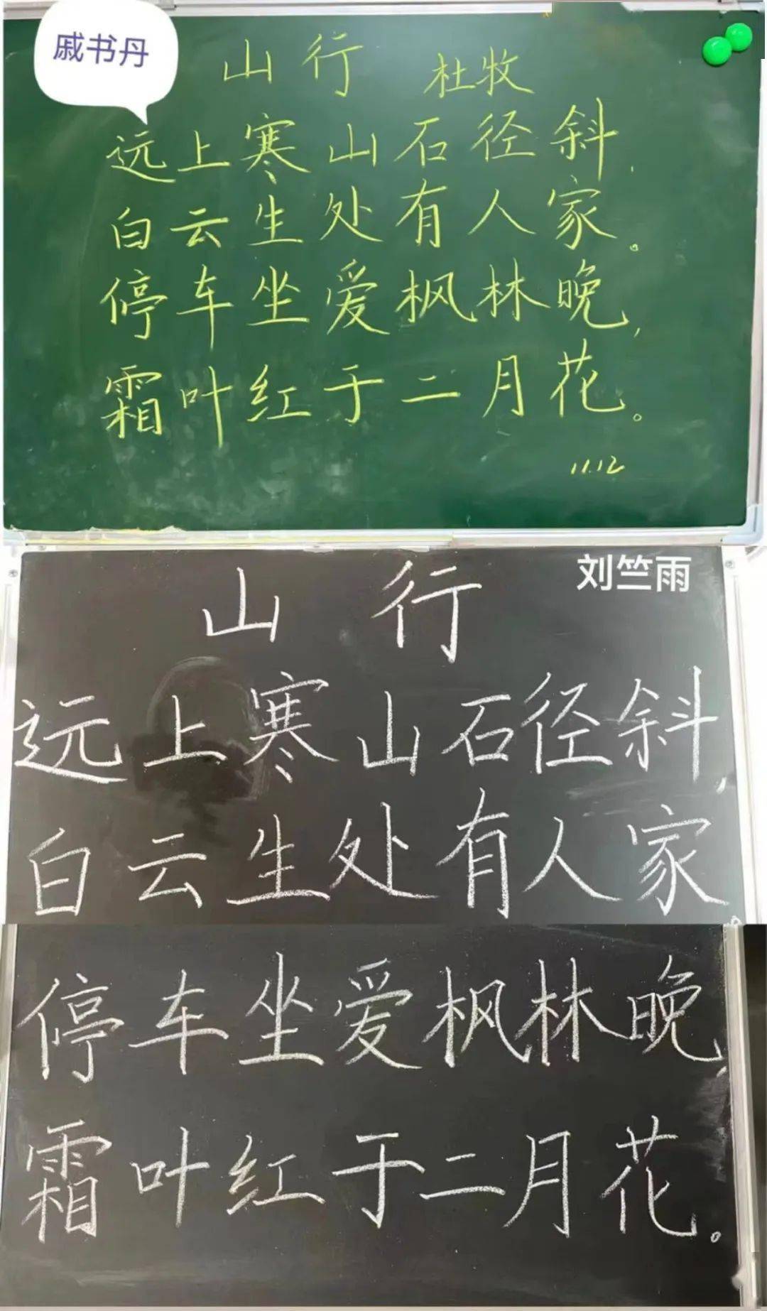 专家引领见成长 慎思笃行促提高——乐山市实验小学语