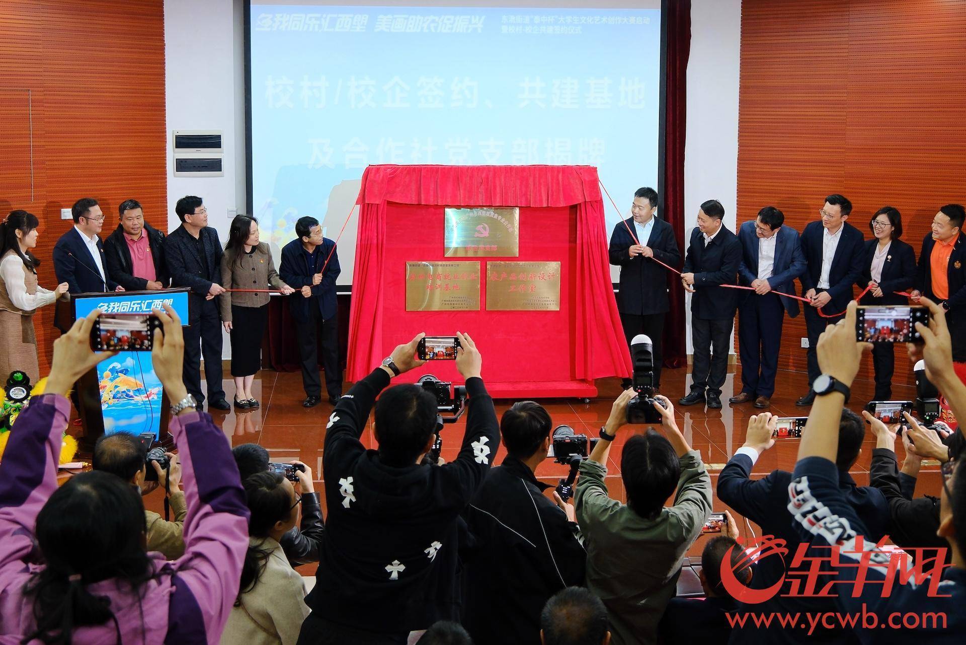 星表示:"学院不仅积极响应组队参加本次艺术创作大赛,还分别与西塱村