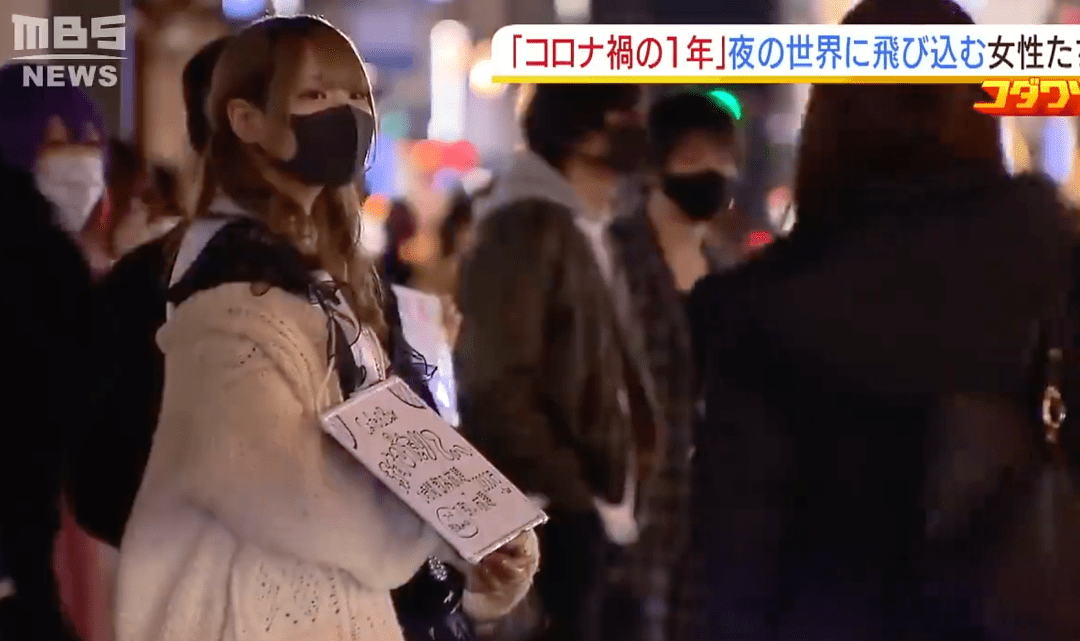 日本《她刊》：日本女性走上“死路”？