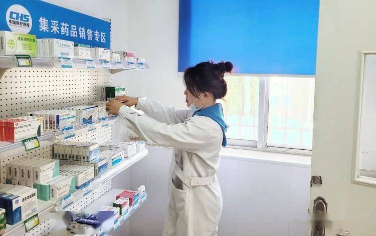 满意在环翠丨线上购药,送药到家_药品_环翠区_基层