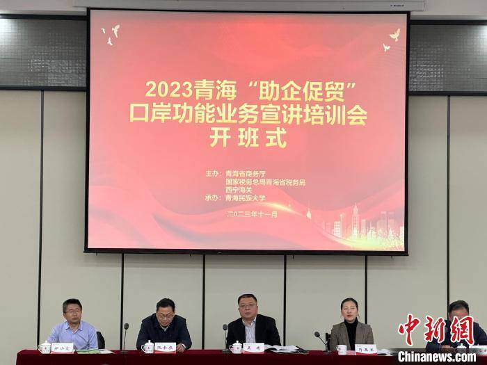 青海省“出口退税”服务实现政策红利超亿元