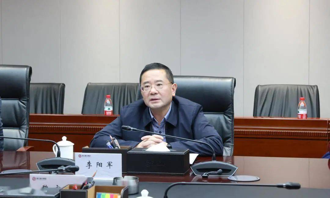李阳军带队赴成都考察_经开区管委会_投资_发展