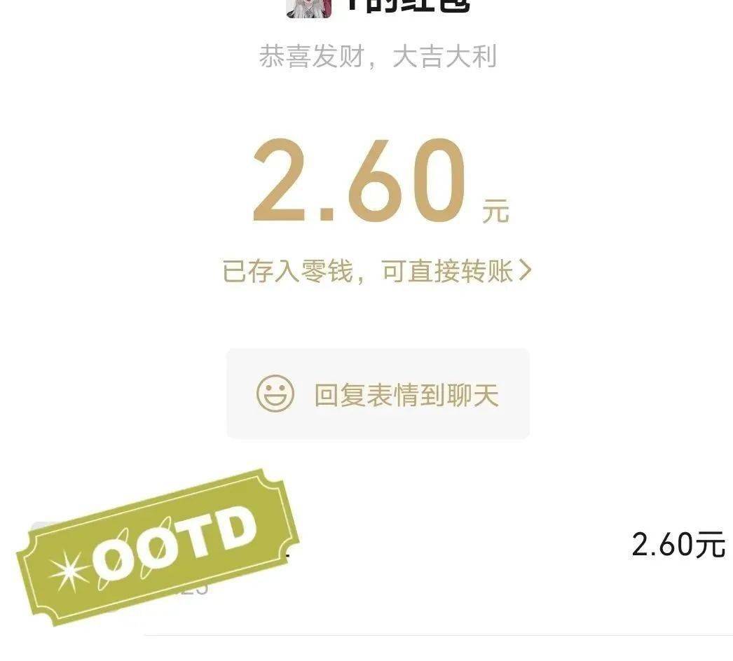 微信接单4到8元任务群(微信接单4到8元任务群加)