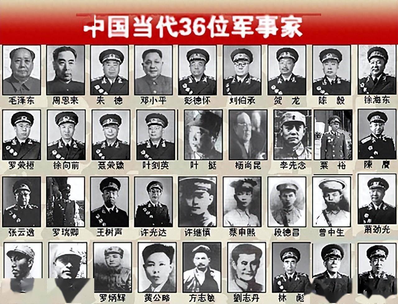 杜聿明,王耀武均未入围,台湾版本的"黄埔十大名将",都有谁?