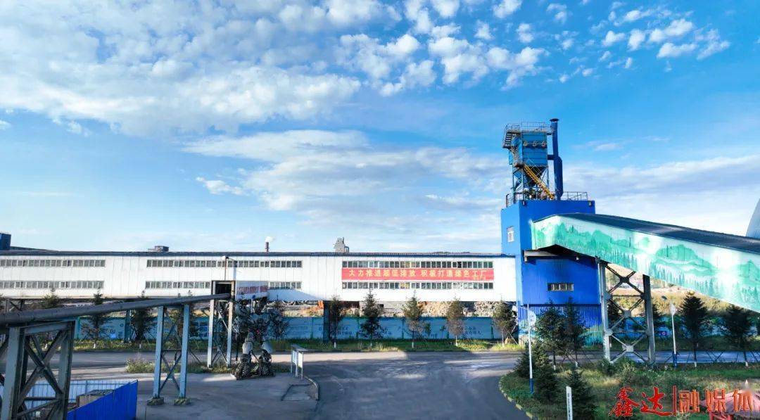 吉林鑫达钢铁超低排放改造取得新进展!_环保_项目_生态