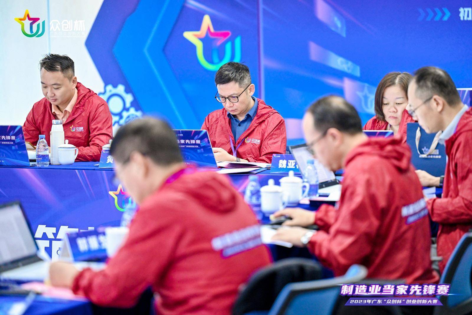 “引燃”双创活力 广东“众创杯”初赛落幕 开启复赛之旅(图4)