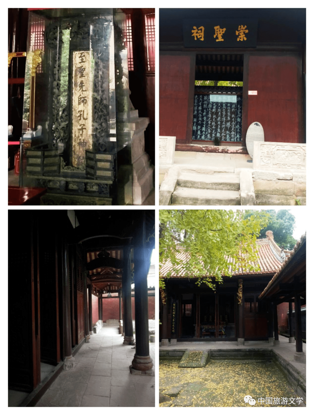 行摄丨川中三日寻古记_资中_罗泉_文庙