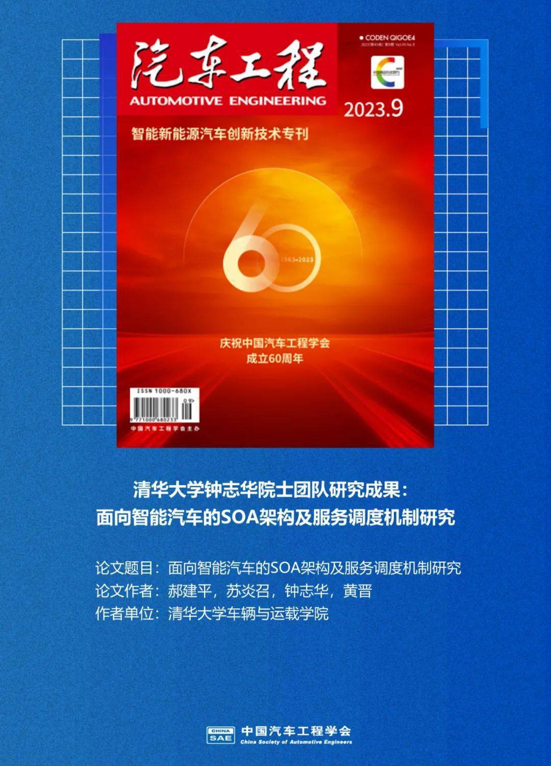 競争の社会的構造―構造的空隙の理論 | ロナルド・S. バート