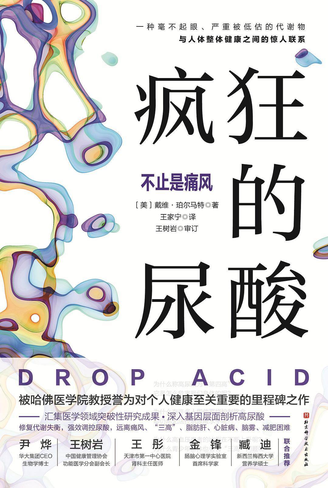 科普書單·新書|愷撒的最後一口氣_科學_霍金_宇宙