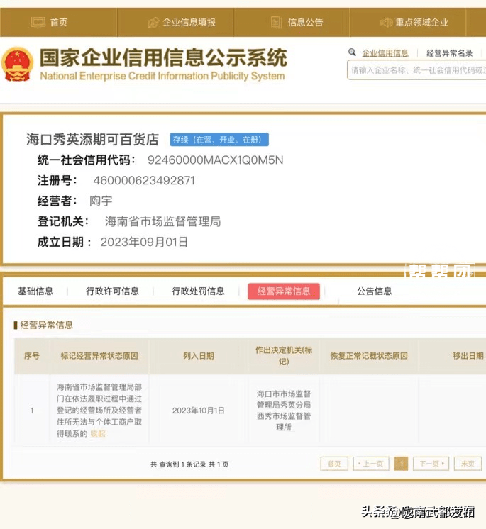 日用百货批发：把握市场脉搏，成就商业新篇章