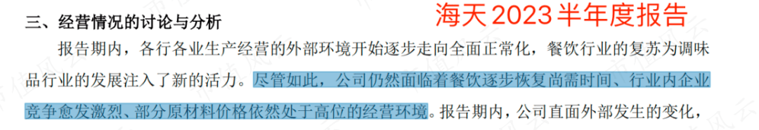 千禾味业先高位减持16亿元 再质押股权低价包揽8亿元定增