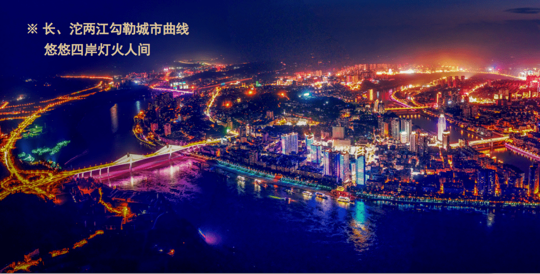 泸州夜景最美的地方图片