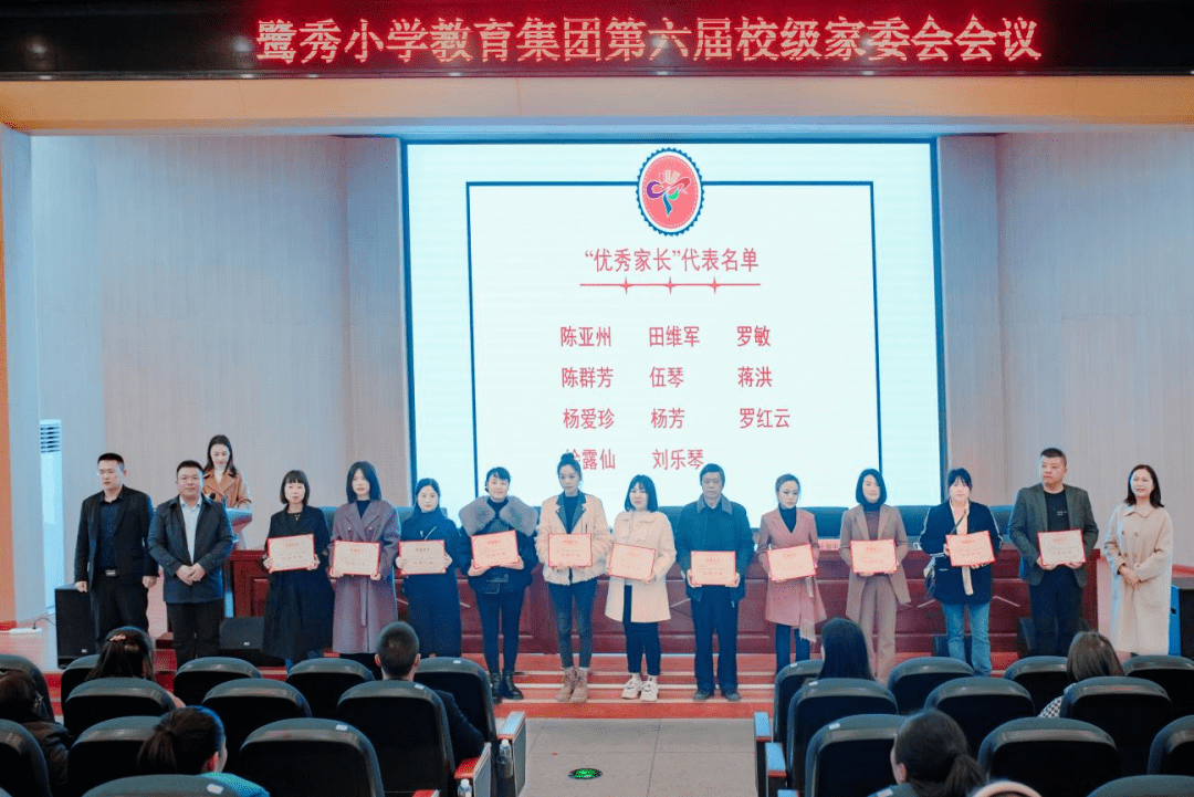 义务教育优质均衡发展94丨秀山县:四维驱动,提质减负——鹭秀小学