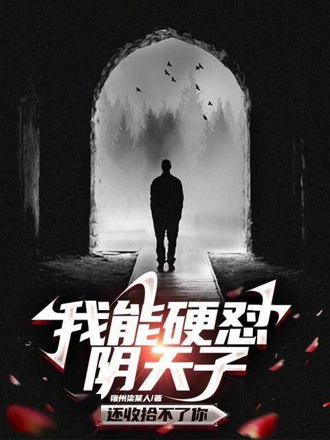 火星_页面_悬疑