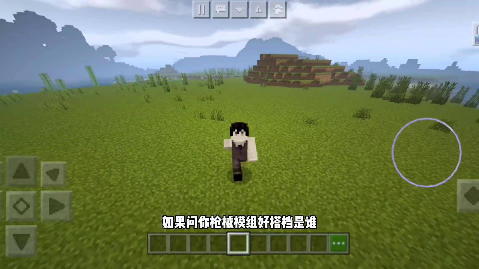 mc网易版免费枪械模组
