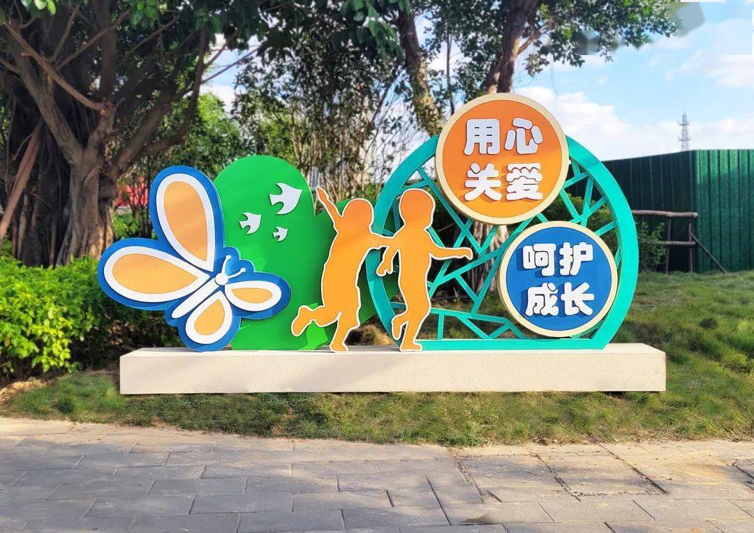 化工路景观文明创建精细化管理水平不断提升公益广告景观小品因地制宜