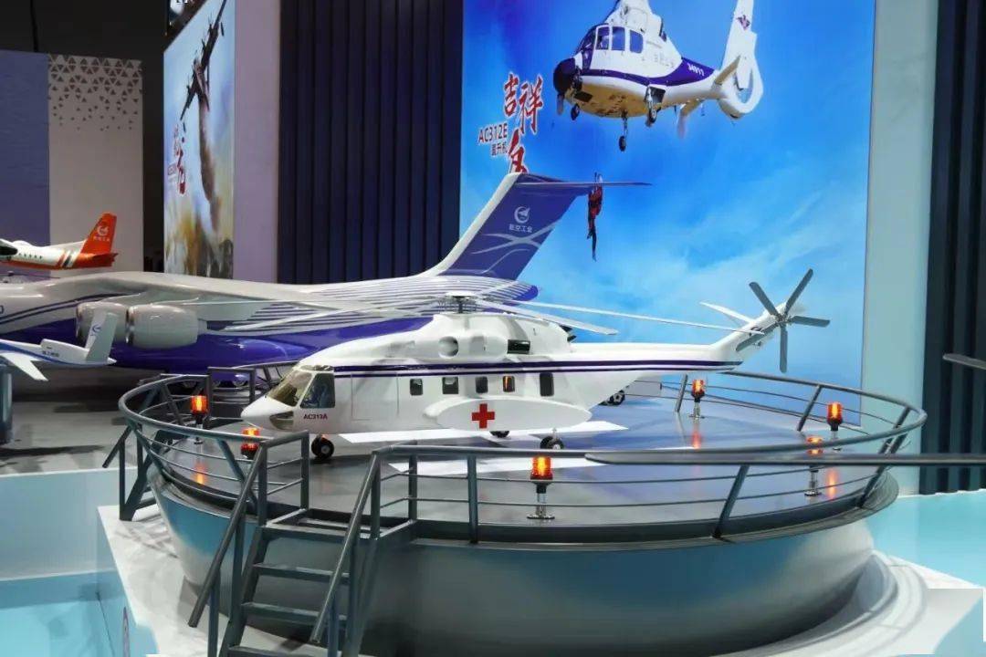 助力国家航空应急救援体系建设"主题,以多型重点航空应急救援装备为