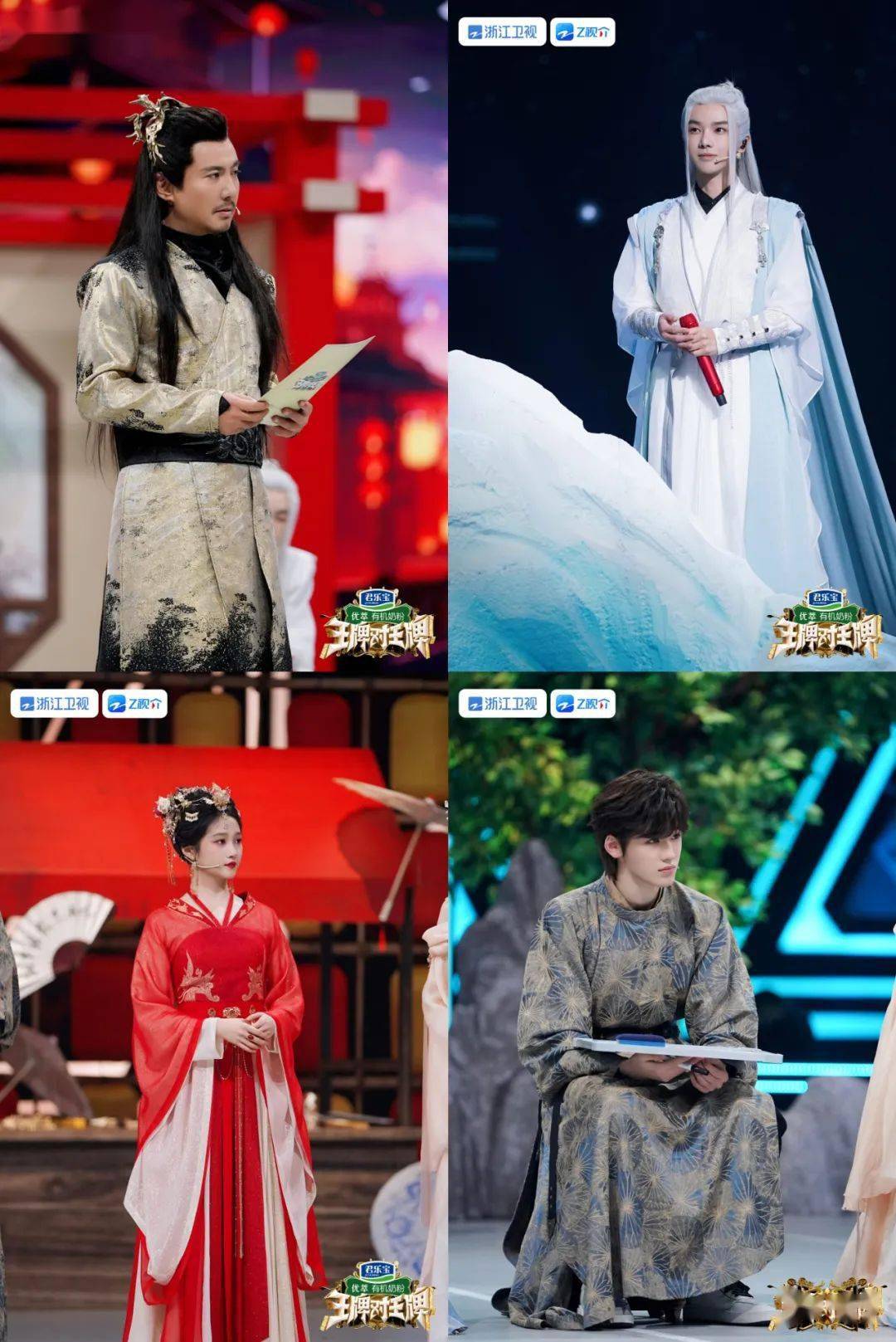 《王牌对王牌8》开启国风篇章,跨越时空领略古韵之美_沈腾_舞蹈_古琴