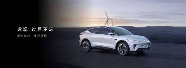 20万内唯一中大型纯电轿跑SUV！全新飞凡R7上市：售18.99万元起(图2)