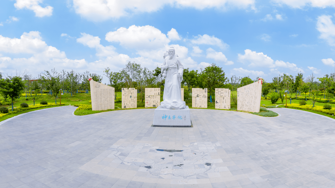 (华佗百草园神医广场)(华佗百草园)(华佗百草园)(华佗百草园厚朴民宿)